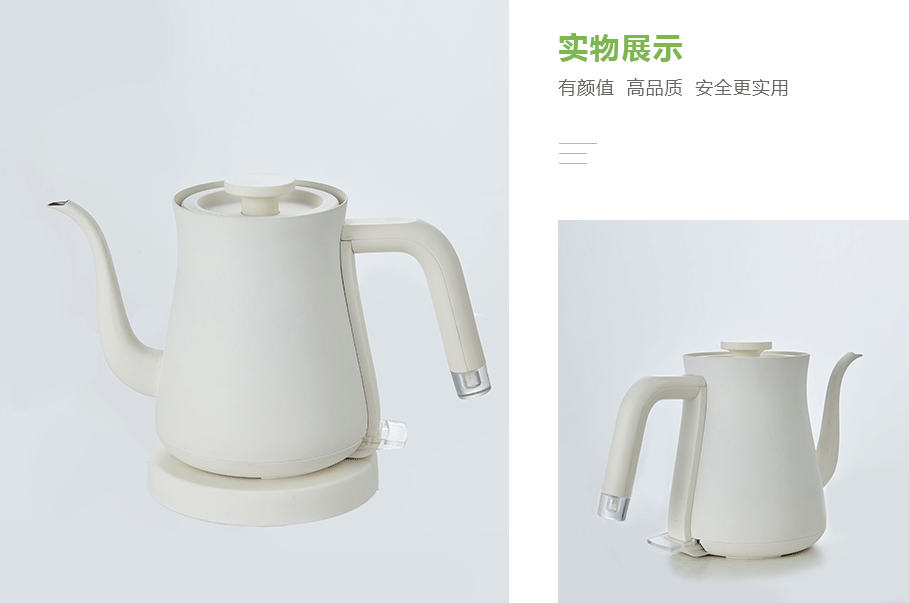 手沖壺產品展示