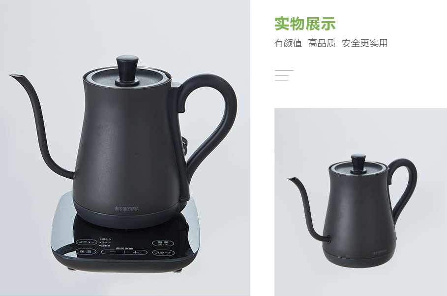 愛麗思（IRIS OHYAMA）產品展示
