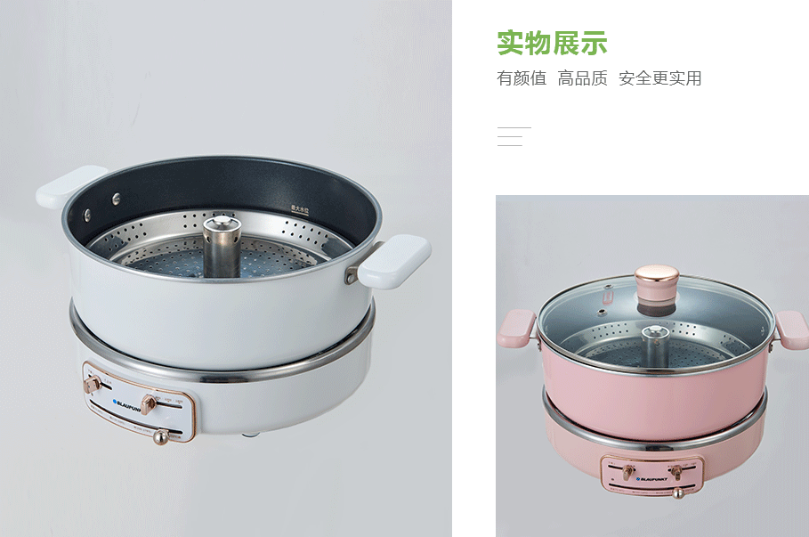 德國藍寶 （Blaupunkt）BP-H1產品展示