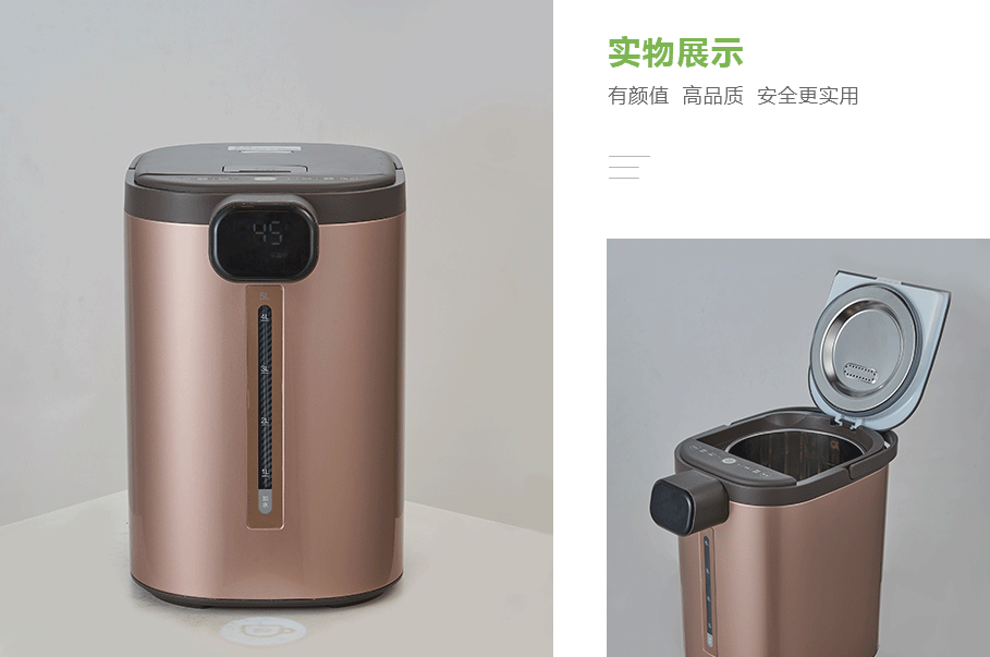 美的（Midea）MK-SP50E503產品展示