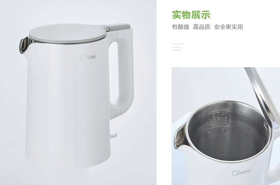 美的（Midea）SH15Slience401產品展示