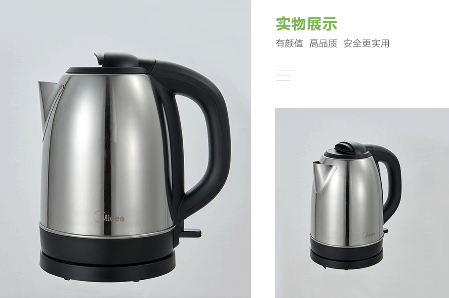 美的（Midea)     MK-SJ1702b產品展示